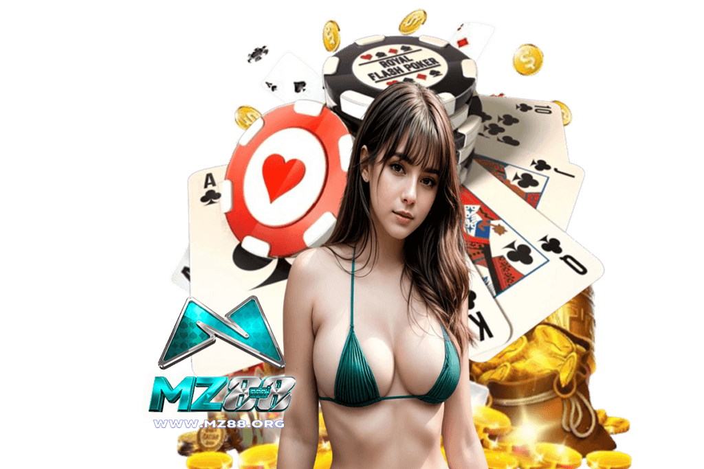 mz88 เครดิตฟรี