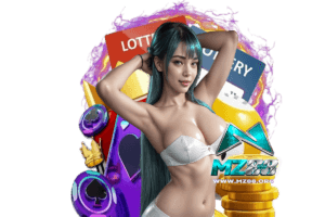 mz88 แตกง่าย